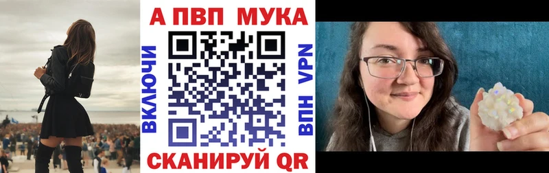 Альфа ПВП VHQ  Алупка 