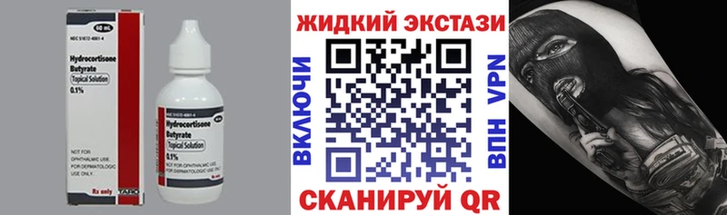 где продают   Алупка  Бутират оксана 