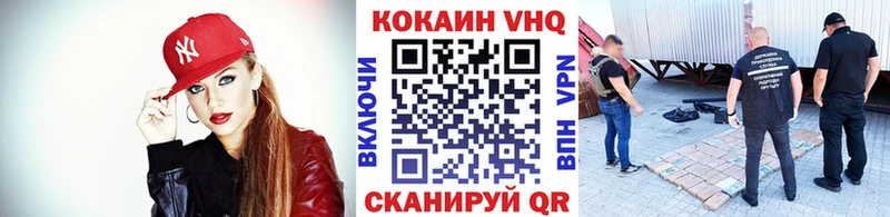 кракен зеркало  Алупка  Кокаин 97% 
