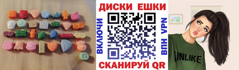 наркотики  Алупка  Ecstasy Дубай 