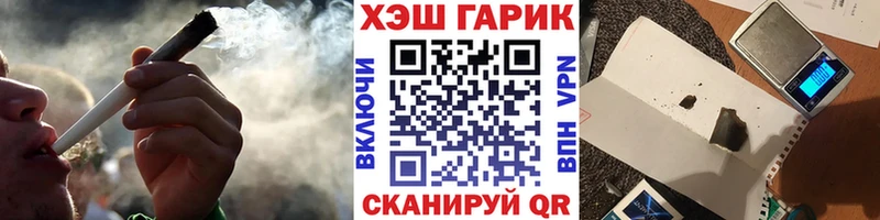 Гашиш Изолятор  Алупка 
