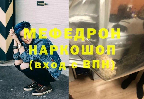 меф Алзамай