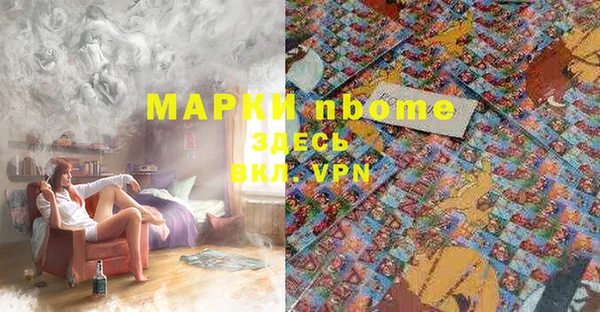 меф Алзамай