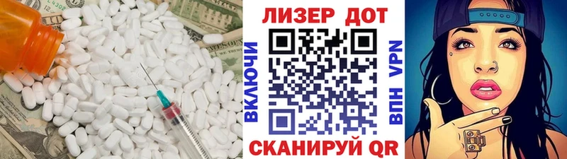 Лсд 25 экстази кислота Алупка