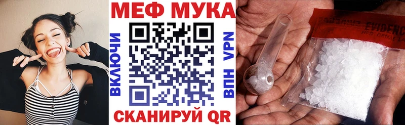 МЕФ VHQ где найти OMG ТОР Алупка