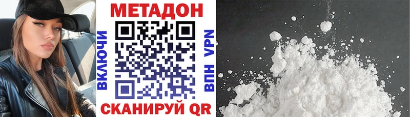 Метадон мёд  купить  цена  OMG ссылки  Алупка 