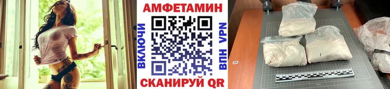 МЕТАМФЕТАМИН кристалл  наркошоп  Алупка 