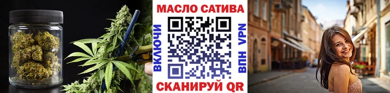 даркнет сайт blacksprut зеркало ТГК концентрат Алупка
